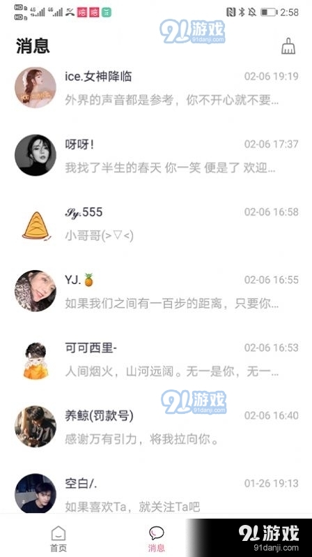 陪玩她陪游戏陪玩1