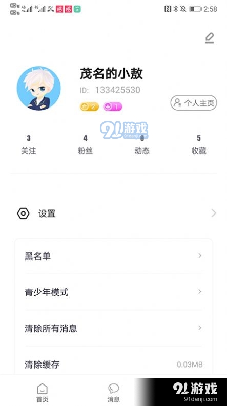 陪玩她陪游戏陪玩3