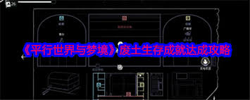 奈里全成就怎么达成