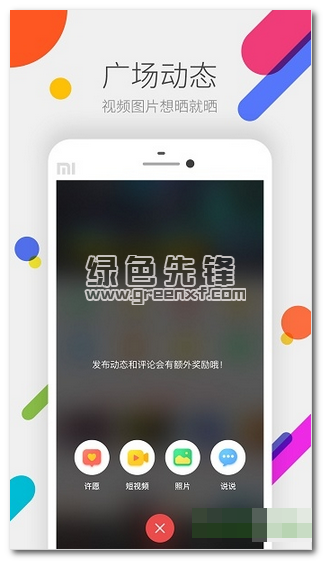 cf掌上道聚城下载(cf游戏道具商城)V2.8.2.3 手机免费版1