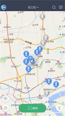 安悦充电2