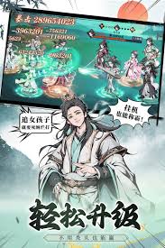 如何在线玩雪刀群侠传H5游戏