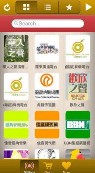 福音广播电台下载(传播基督福音广播)最新版1