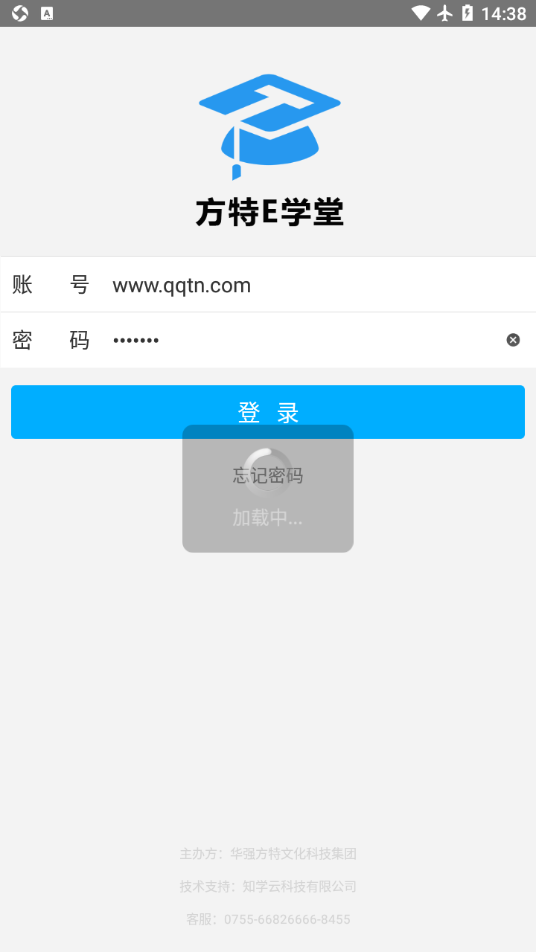 方特E学堂3