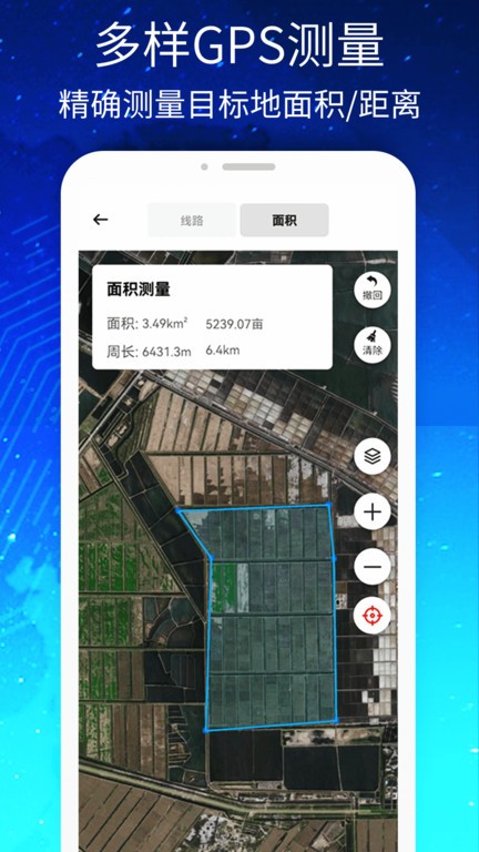 3d高清街景世界地图5