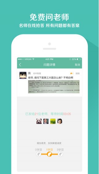 口袋妖怪橘子群岛v2.0.0最新版2