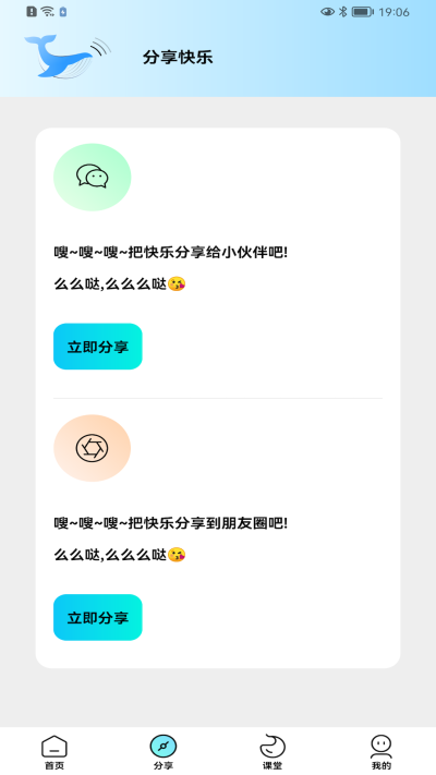 画质怪咖3