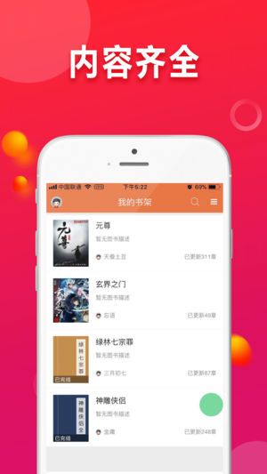 123读书网1