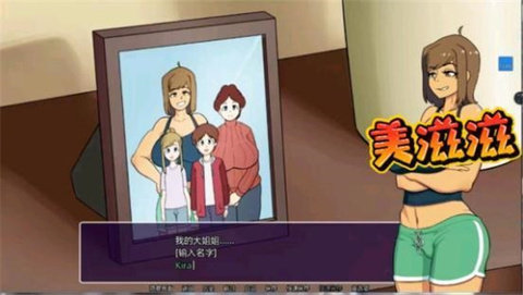 新的觉醒中文版1