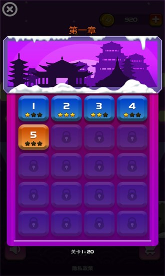 火柴人空中飞侠5
