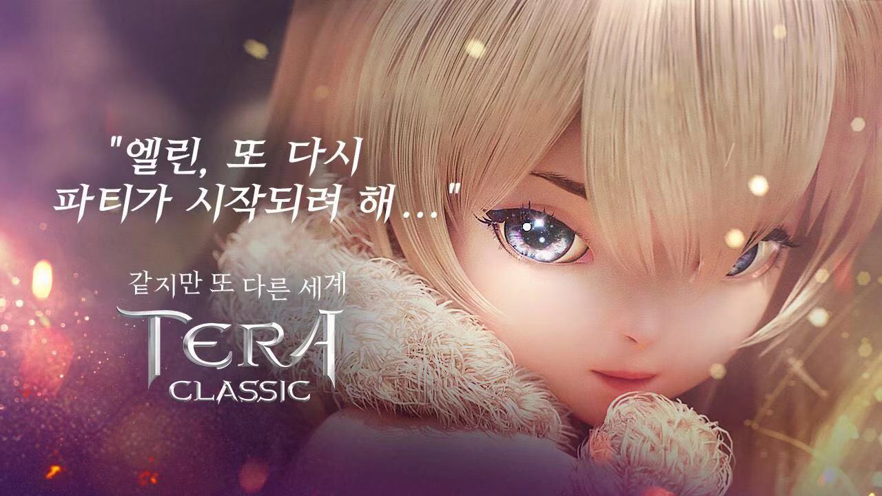 Tera1