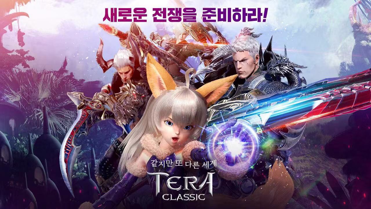 Tera2