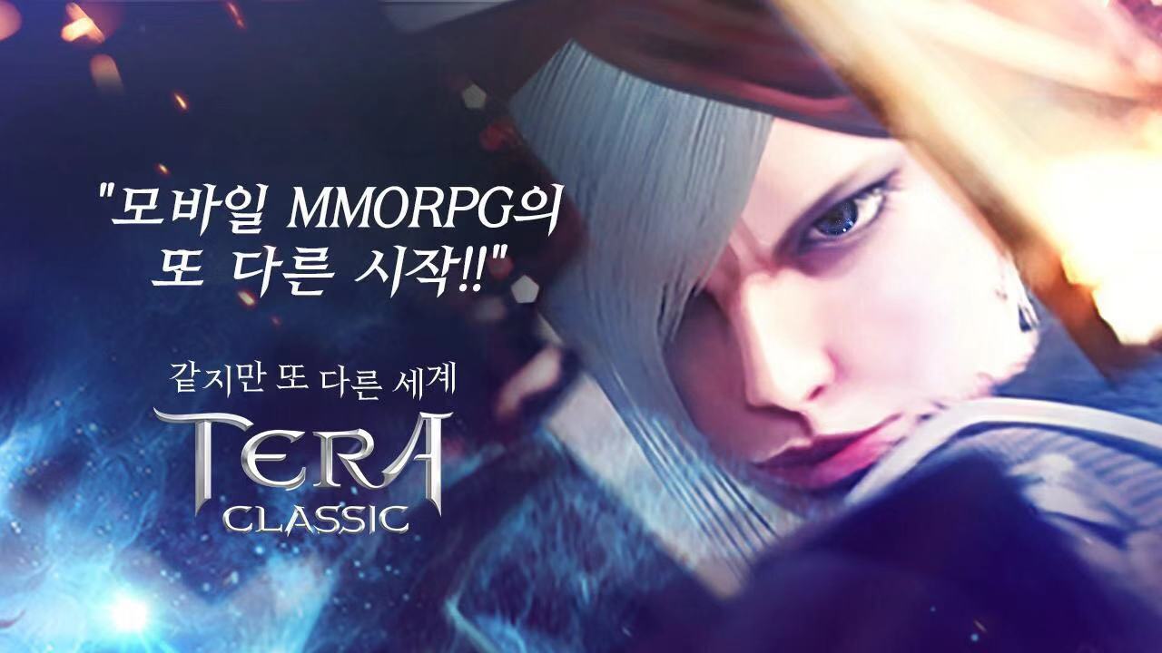 Tera4
