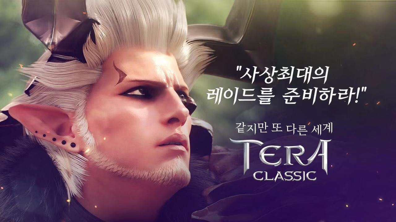 Tera5