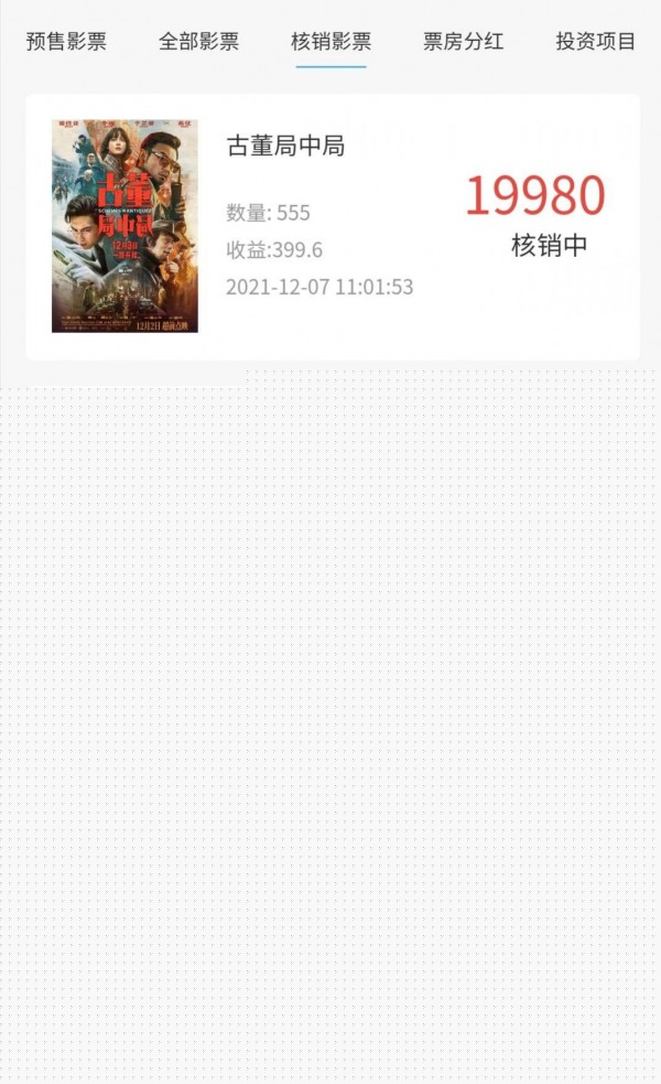 新丽传媒2