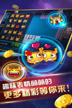 同城游比鸡1