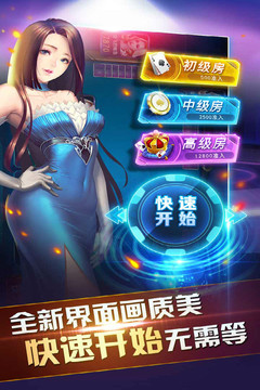 同城游比鸡2