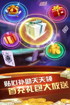 同城游比鸡3