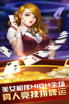 同城游比鸡4