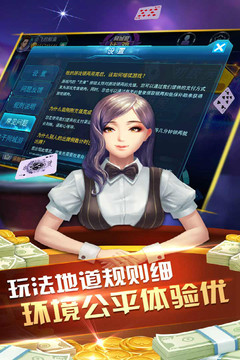同城游比鸡5