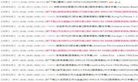 BT之家2