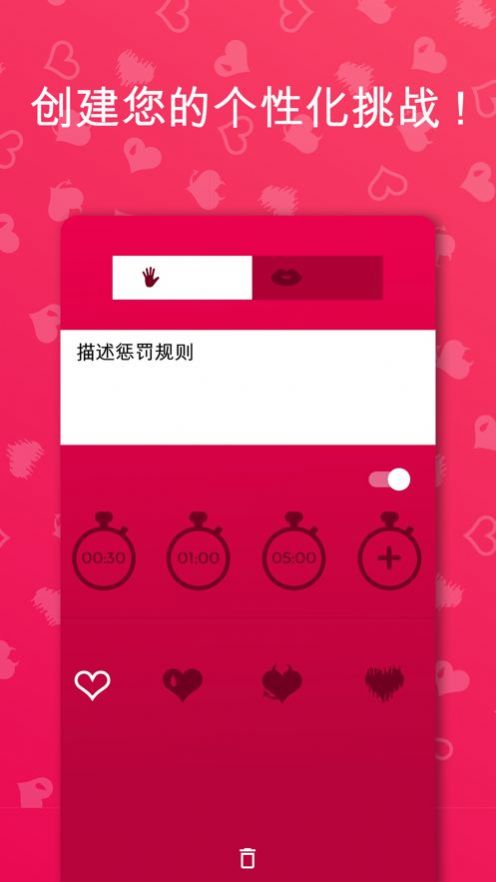 couplegame多人游戏2