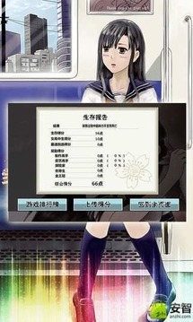 女高中生荒岛求生4