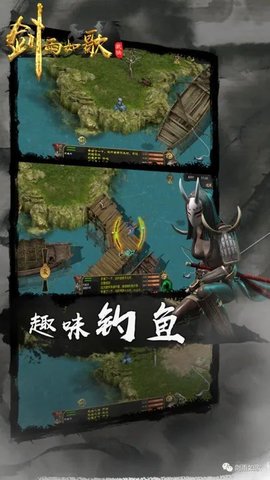 剑雨如歌最新3