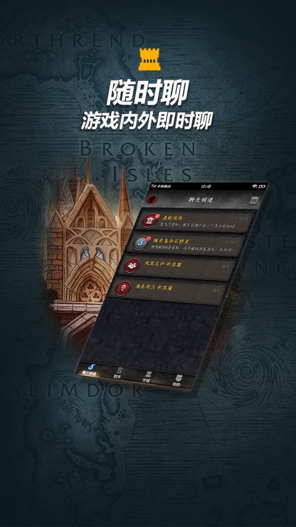 随身集合石2