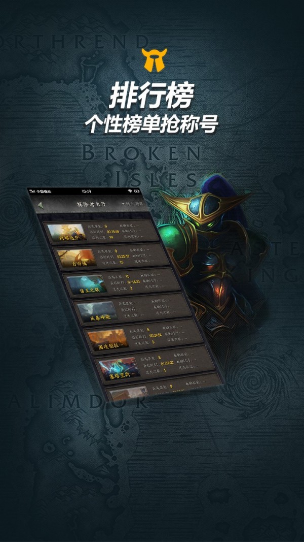 随身集合石3