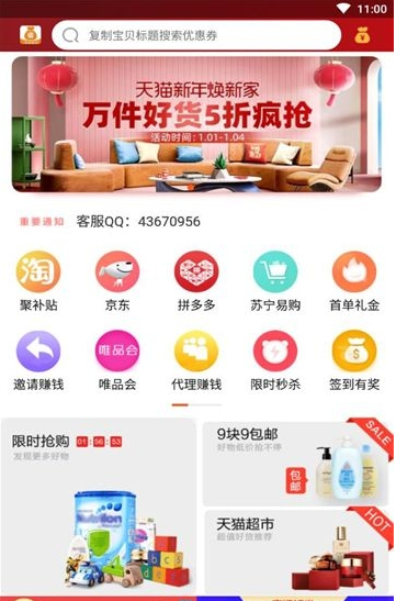 买益多平台1