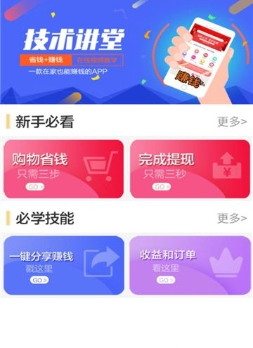 买益多平台2