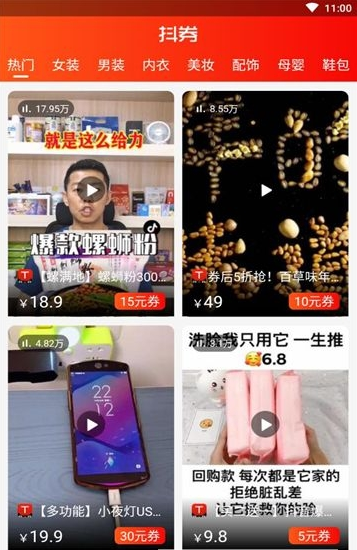 买益多平台3