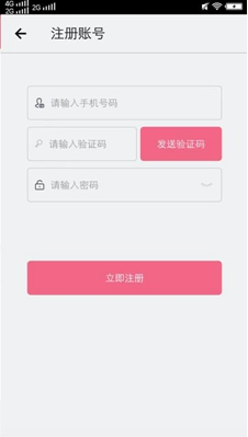 恋爱帮(恋爱辅助器)v2.8 最新版3