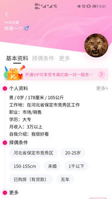 媒好时光1