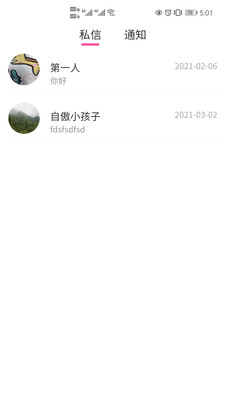 媒好时光2