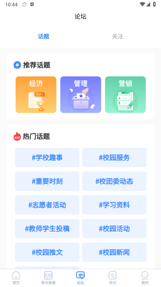 国维教育2