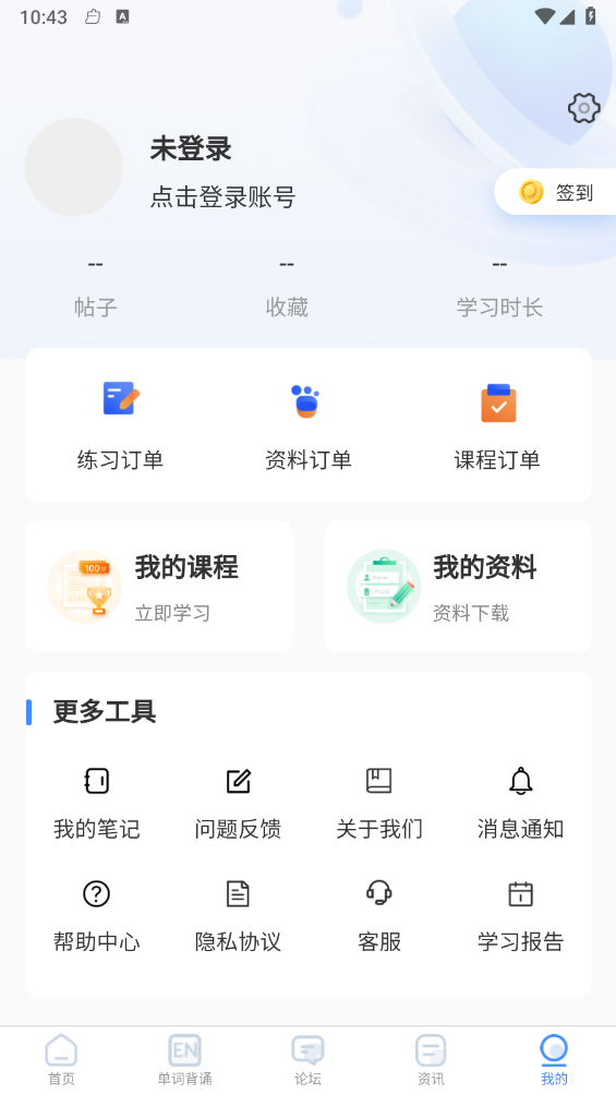 国维教育4