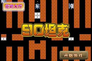 90坦克1
