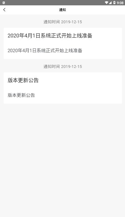 文明莆田I实践3