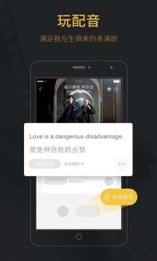 玩电影3