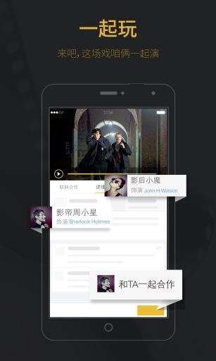 玩电影5