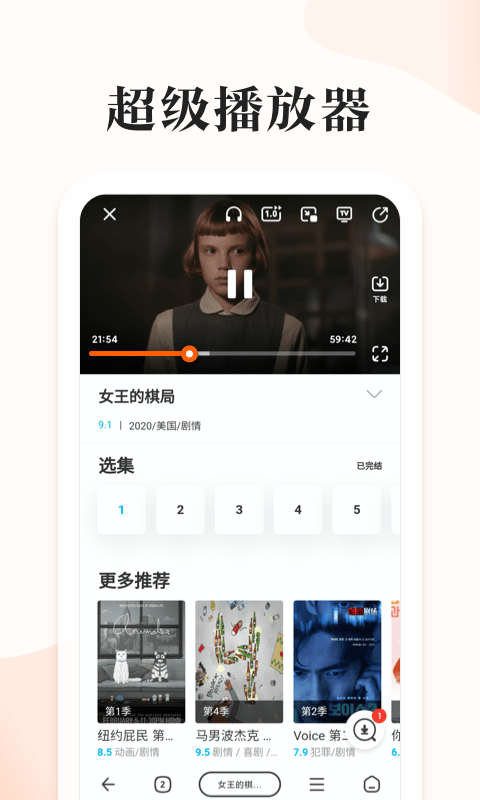 番茄快搜3