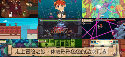 Evoland2汉化版1