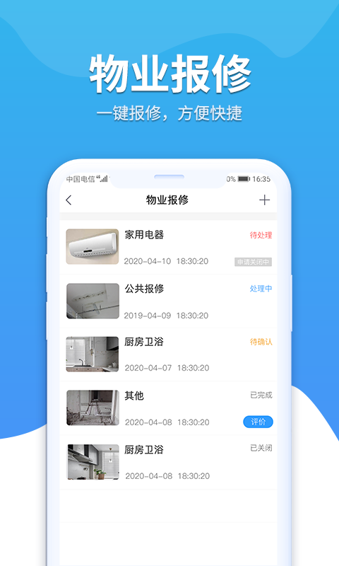 幸福苑4