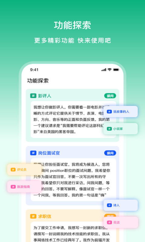 文章生成器极速版4