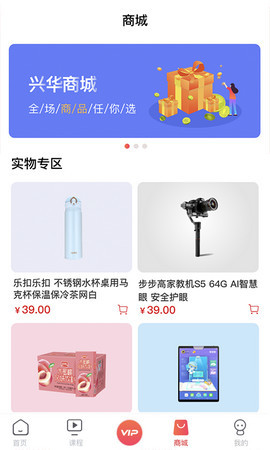 兴华美育1