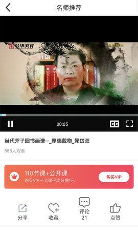 兴华美育2
