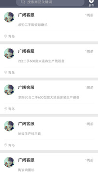 加特林软件2