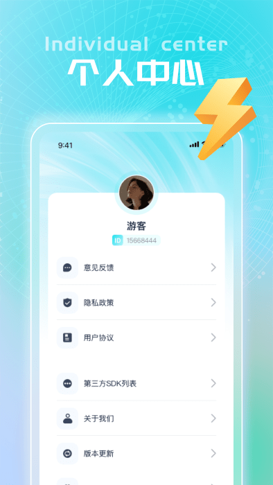 闪充王1